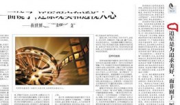 娱乐日报爆料新闻事件最新,明星恋情曝光，豪门恩怨再起波澜