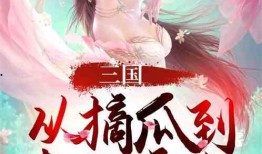 依依吃瓜后续小说免费阅读,揭秘娱乐圈背后的秘密