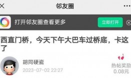 怎么发最新爆料,独家内幕一网打尽