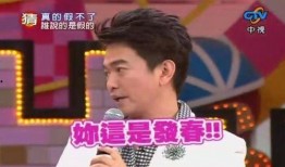 爆料娱乐圈最新视频,明星幕后真相大曝光！