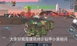 重装上阵最新爆料模块,模块升级，战力再攀高峰！