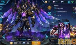 王者荣耀皮肤吕布最新爆料,霸气觉醒，荣耀归来！