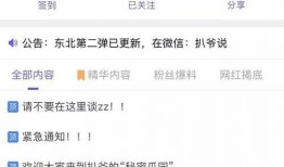 新闻爆料吃瓜视频,真相与娱乐的交织